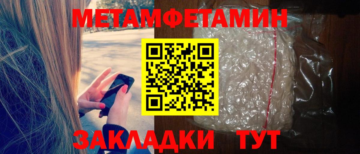Междуреченск  АМФЕТАМИН VHQ  АМФ  Амфетамин  Вход с VPN 