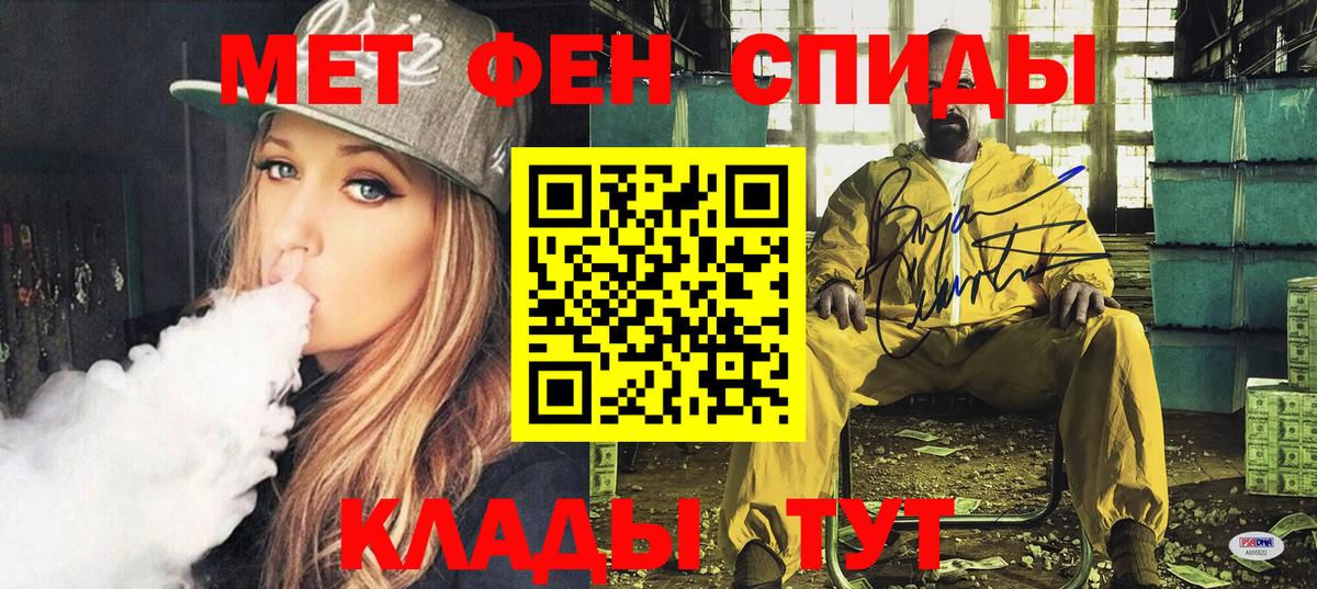 Amphetamine 98% Междуреченск