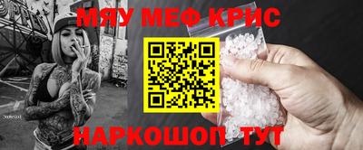 альфа пвп Донской