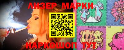 марки nbome Дубна