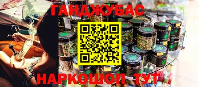 альфа пвп Донской