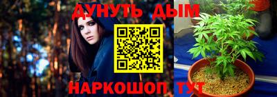 альфа пвп Донской