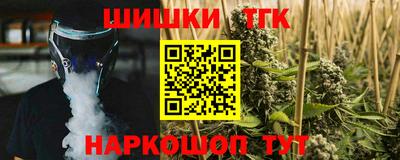 альфа пвп Донской