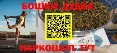марки nbome Дубна