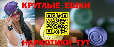 альфа пвп Донской