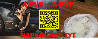 марки nbome Дубна