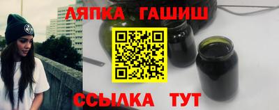 альфа пвп Донской
