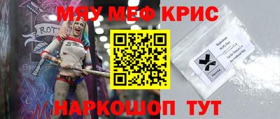 альфа пвп Донской
