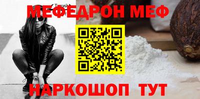 марки nbome Дубна