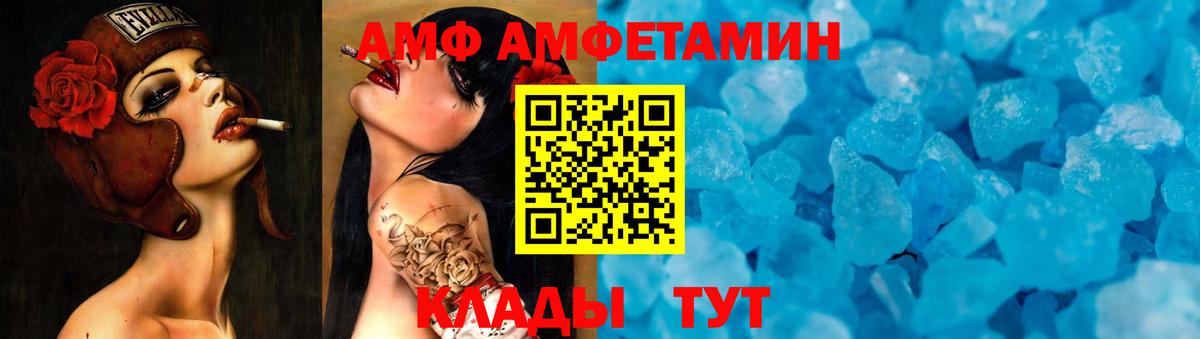 Метамфетамин винт Междуреченск