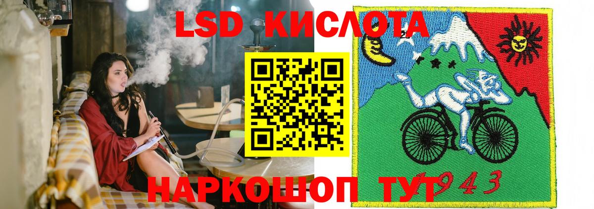Марки NBOMe 1500мкг Междуреченск
