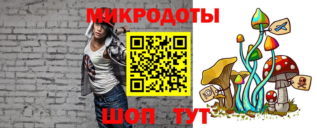 Междуреченск  Псилоцибиновые грибы Psilocybine cubensis  закладки  Вход с VPN 