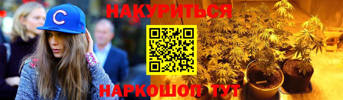 Марихуана ГИДРОПОН  Вход с VPN  МАРИХУАНА семена  Бошки Шишки сатива  Шишки марихуана MAZAR  Междуреченск 